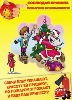 Памятка Памятка