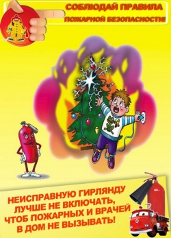 Памятка Памятка