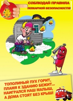 Памятка Памятка