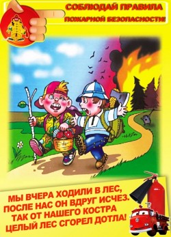 Памятка Памятка