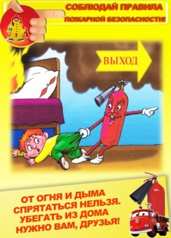 Памятка Памятка