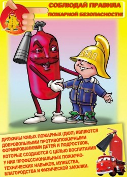 Памятка Памятка