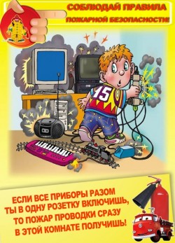 Памятка Памятка