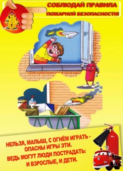 Памятка Памятка