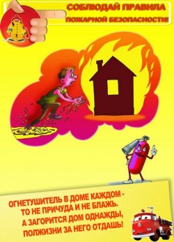 Памятка Памятка
