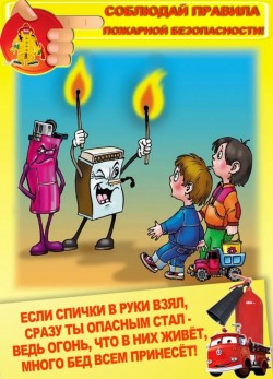 Памятка Памятка