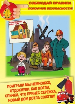 Памятка Памятка